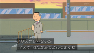 sazae-56