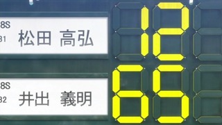 bs-43