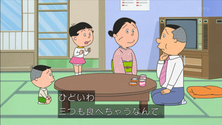 sazae-28