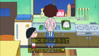 maru-104