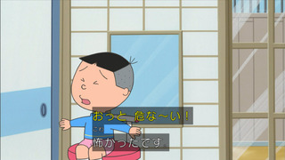 sazae-49