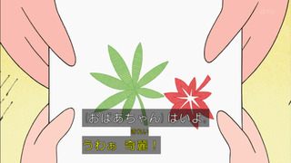 maruko-10