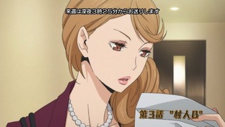 cap (243)