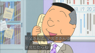 sazae-54