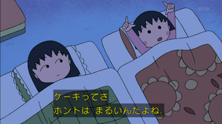 maru-95