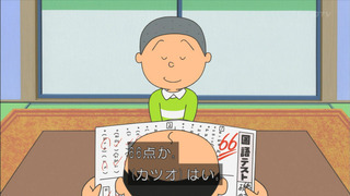 sazae-32