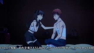 fate-112