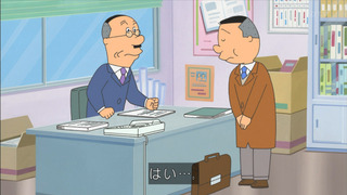 sazae-118
