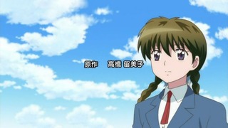 rin-17