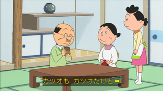 sazae-146