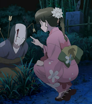 rin-254