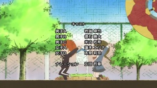 rin-373