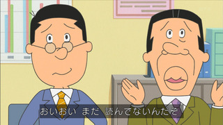 sazae-13