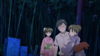 rin-205