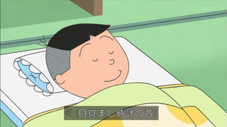 sazae-166