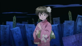 rin-226