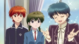 rin-152