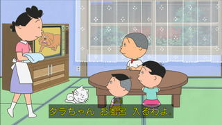 sazae-25