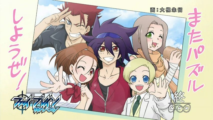 アニメ万国情報館 ファイ ブレイン3 神のパズル アニメ万国情報館 ファイ ブレイン3 神のパズル