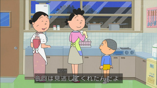 sazae-53