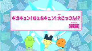 tama (1)
