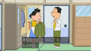 sazae-103