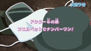 cap (142)