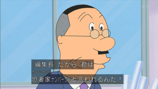 sazae-117
