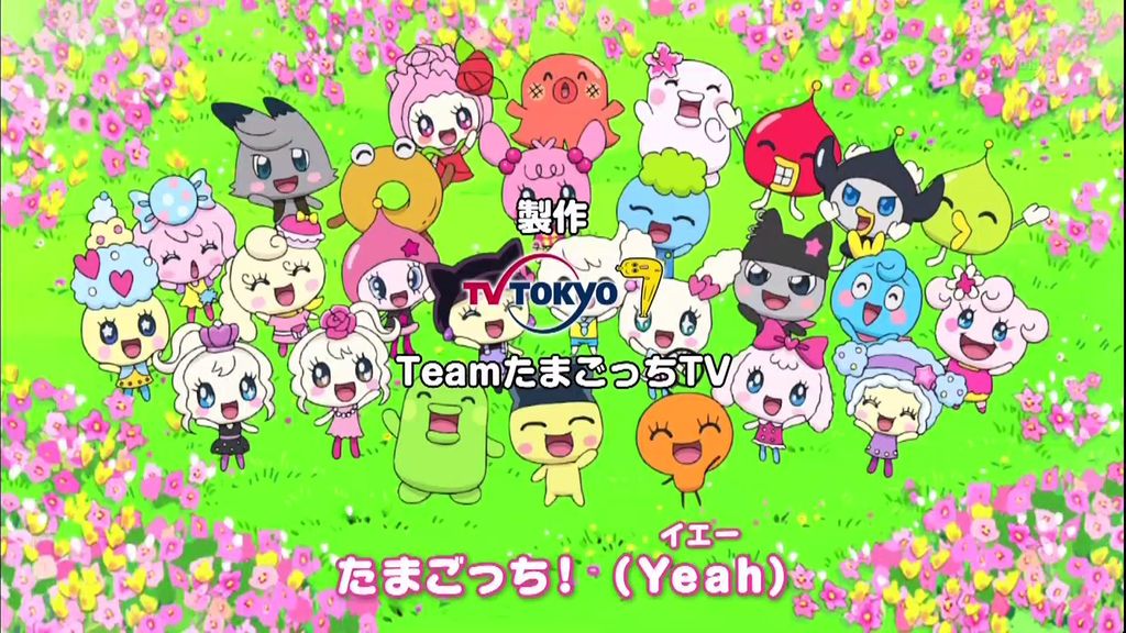 アニメ万国情報館 たまごっち! たまともだいしゅーGO 第1話 感想【キャプ画像あり】 アニメ万国情報館 たまごっち! たまともだいしゅーGO 第1話 感想【キャプ画像あり】