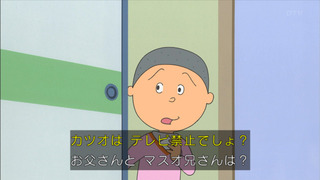 sazae-50