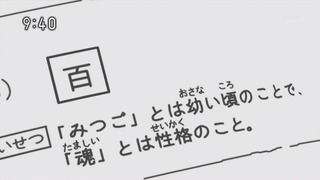 tomoo70_79