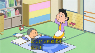 sazae-154