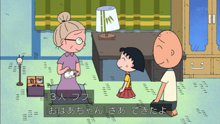 maruko-101