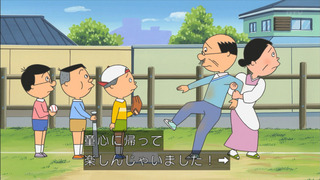 sazae-196