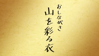 soma_126