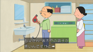 sazae-128