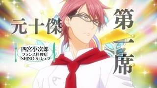 soma-33