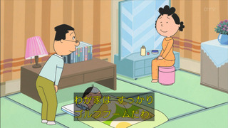 sazae-145