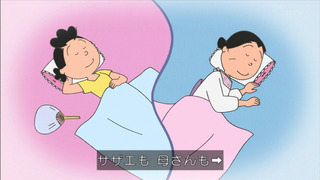 sazae-150