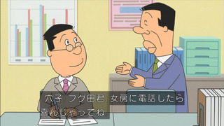 sazae-134