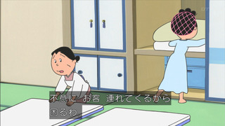 sazae-63