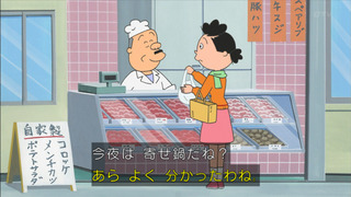 sazae-124