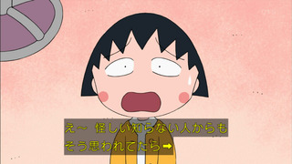 maru-63