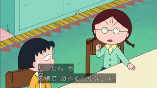 maru-142