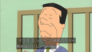 sazae-132