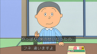 sazae-47