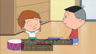 sazae-165