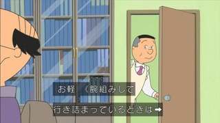 sazae-93