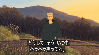 1387544793678