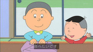 sazae-143